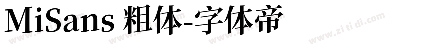 MiSans 粗体字体转换